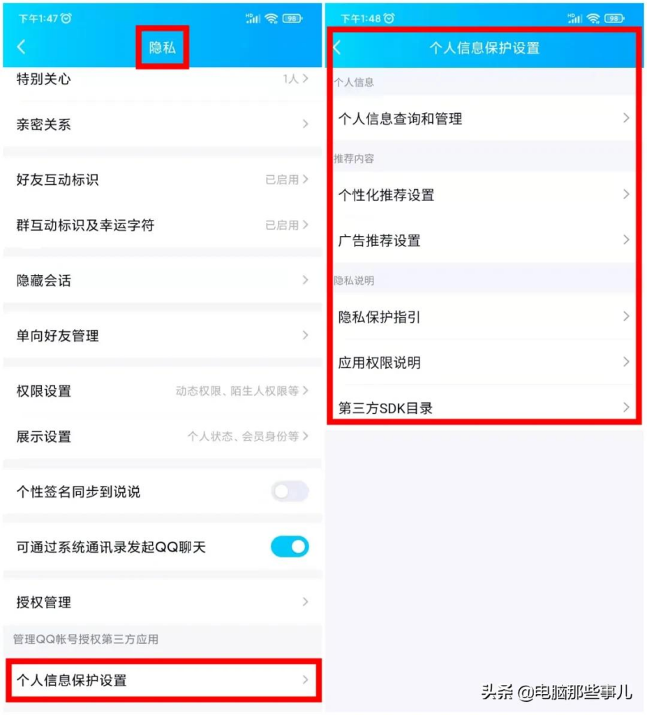 qq客户端怎么下载_qq客户端在哪里打开