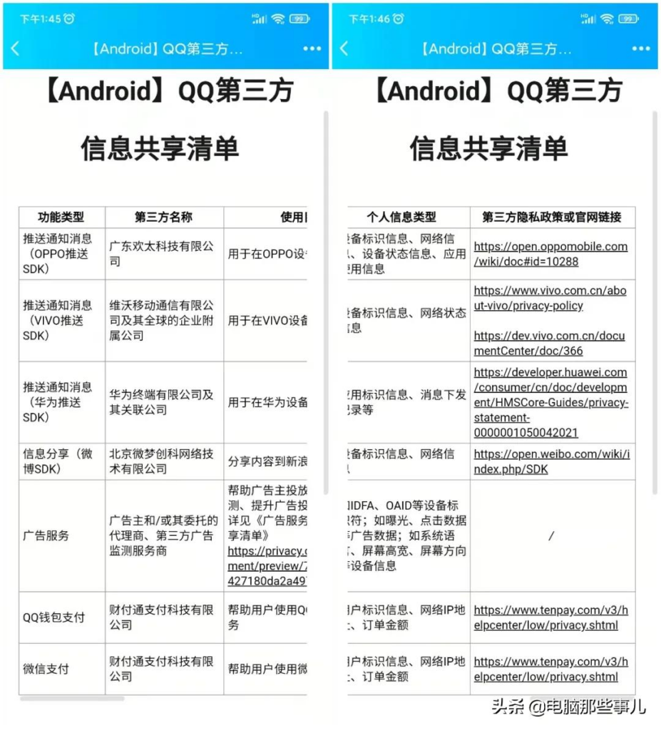 qq客户端怎么下载_qq客户端在哪里打开