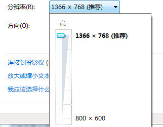 电脑屏幕分辨率突然变低(电脑分辨率突然变低了怎么办)