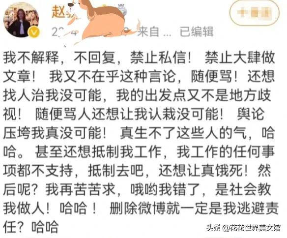 上海：不能让献爱心捐赠的人寒心