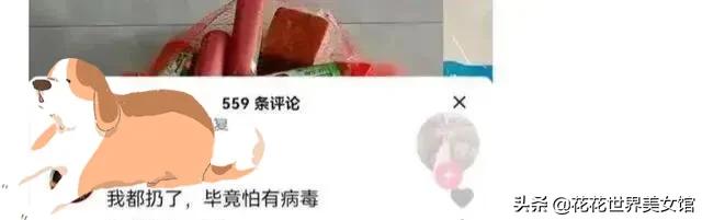 上海：不能让献爱心捐赠的人寒心