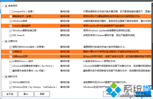 dism++怎么清理其他盘(c盘清理工具dism)