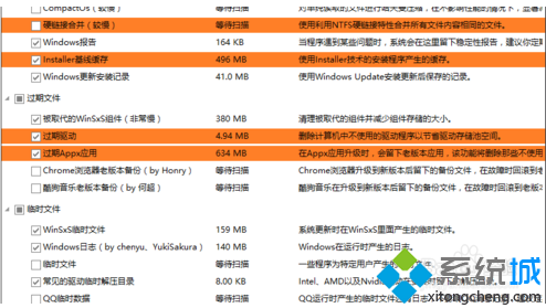 dism++怎么清理其他盘(c盘清理工具dism)