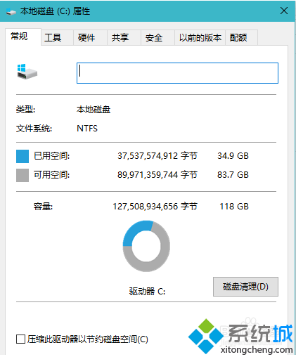 dism++怎么清理其他盘(c盘清理工具dism)