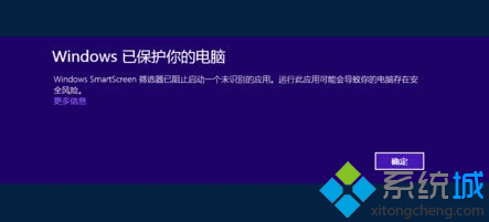 电脑显示windows已保护你的电脑(windows已保护你的电脑)