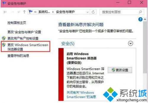 电脑显示windows已保护你的电脑(windows已保护你的电脑)