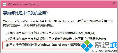 电脑显示windows已保护你的电脑(windows已保护你的电脑)