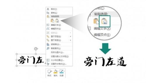 ppt将字体嵌入文件(ppt怎么把字体嵌入文件)