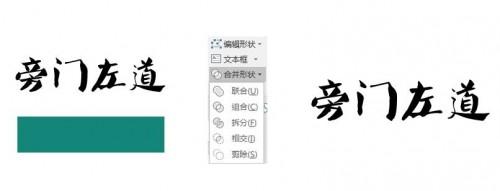 ppt将字体嵌入文件(ppt怎么把字体嵌入文件)