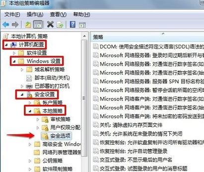 连接局域网其他电脑时提示账户密码(进入局域网其他电脑要输入密码)