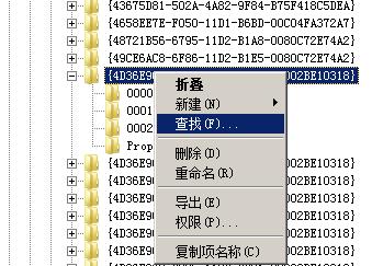 我的电脑里找不到dvd光驱(光驱找不到了怎么办)