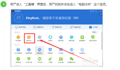 由于一个软件错误windows无法启动需要DLL