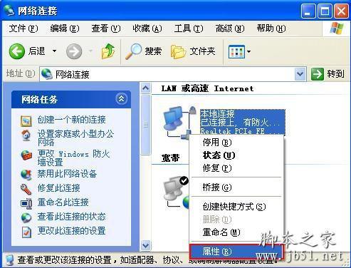 win7开机本地连接很慢(为什么电脑开机后网络连接很慢)