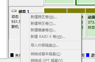 台式机加装固态硬盘怎么找不到固态硬盘(固态硬盘插上去找不到)