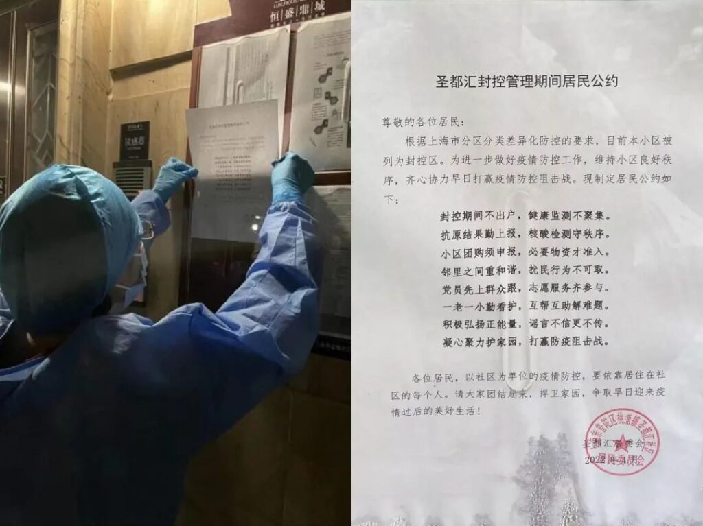 上海：对保供礼包实行提级管理