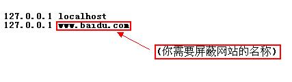 电脑怎么设置禁止访问网站(怎样设置禁止访问某一个网站)