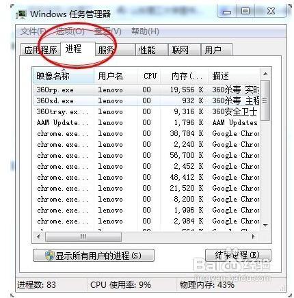 电脑桌面无反应怎么回事(电脑桌面一直没有反应怎么办)