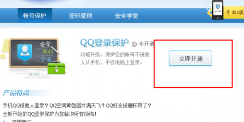 濡備綍鍦ㄧ數鑴戜笂鐧诲綍鑷繁鐨凲Q(QQ濡備綍鍦ㄧ數鑴戜笂鐧诲綍)