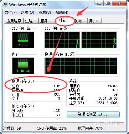 电脑关机键怎么关机(电脑怎么设置关机键功能)