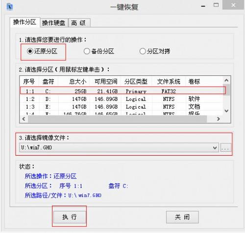 东芝主板bios设置图解(东芝笔记本bios设置图解教程)