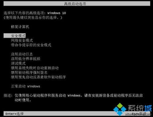 电脑配置windows update一直没反应怎么办