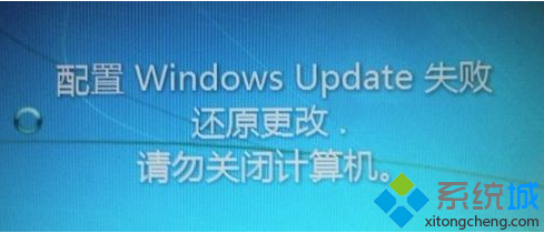 电脑配置windows update一直没反应怎么办