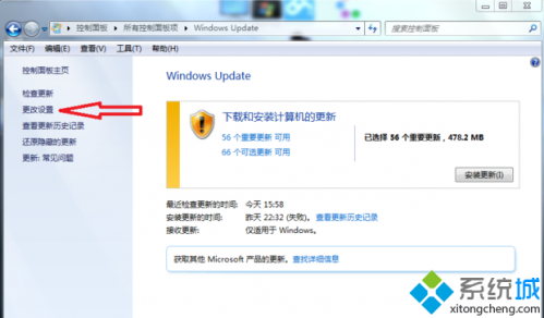 电脑配置windows update一直没反应怎么办