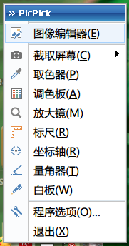 苹果电脑windows10系统怎么截图