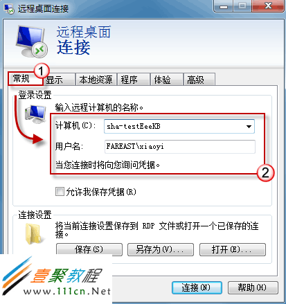 远程主机无法复制粘贴本地(远程控制电脑不能复制粘贴)