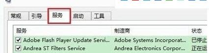 配置windows update失败,还原更改,请勿关闭计算机