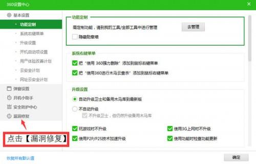 配置windows update失败,还原更改,请勿关闭计算机