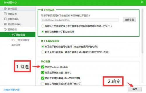 配置windows update失败,还原更改,请勿关闭计算机