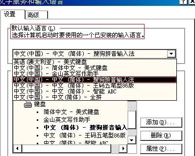 为什么电脑上的搜狗输入法突然不见了(搜狗输入为什么老是在桌面)