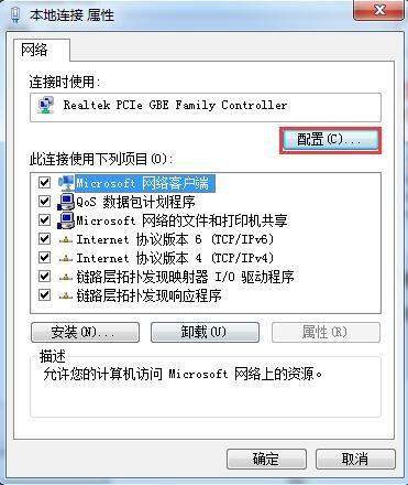 苹果伪装mac地址(伪装Mac地址)