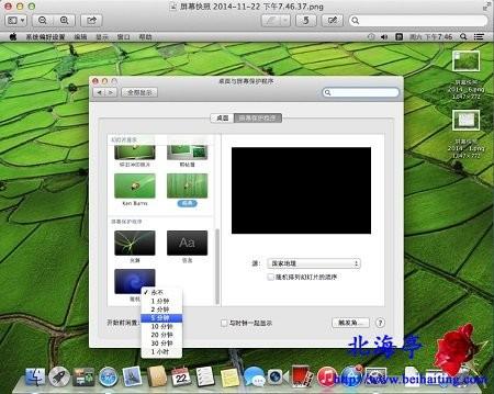 mac关闭系统保护(macbook怎么保护屏幕)