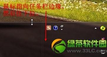 电脑任务栏怎么还原到下边xp系统(电脑任务栏怎么还原到下边win7)