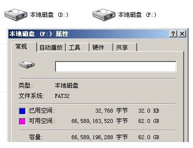 u盘插电脑上读不出来显示可移动磁盘(读卡器没有显示移动硬盘)