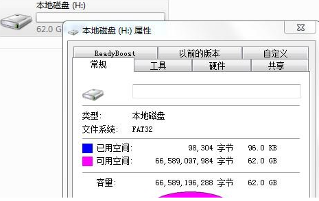 u盘插电脑上读不出来显示可移动磁盘(读卡器没有显示移动硬盘)