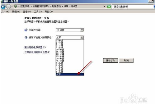 电脑一段时间不操作就黑屏(电脑屏幕一段时间不用黑屏怎么设置)