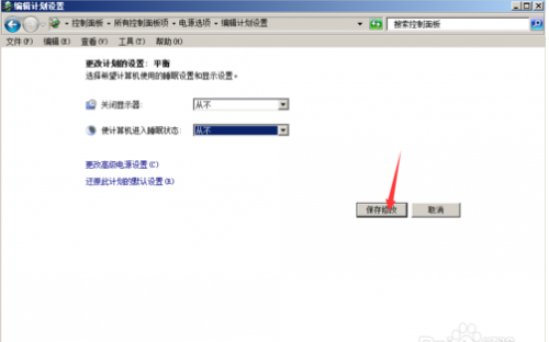 电脑一段时间不操作就黑屏(电脑屏幕一段时间不用黑屏怎么设置)