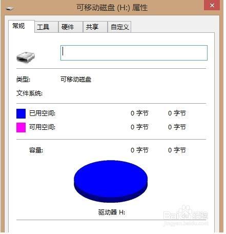 手机sd卡在电脑上无法格式化(sd卡用电脑格式化后手机不显示怎办)