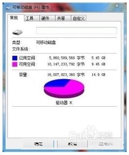 手机sd卡在电脑上无法格式化(sd卡用电脑格式化后手机不显示怎办)