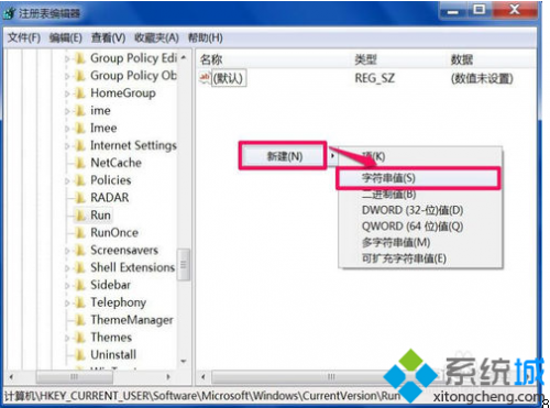 电脑出现ctfmon.exe成功,显示不了输入法打不了汉子