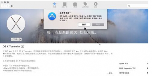 mac系统如何升级(如何升级苹果macbook的系统)