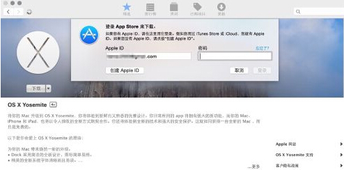 mac系统如何升级(如何升级苹果macbook的系统)