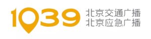 北京新增本土20+2 社会面3例