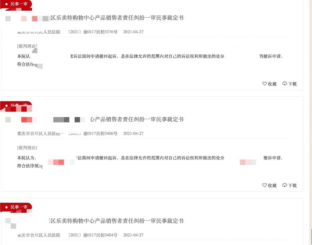 买熟肉打假人称卖房卖车都不撤诉