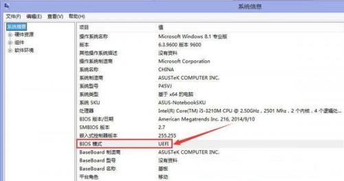bios uef(如何知道电脑是不是uefi引导)