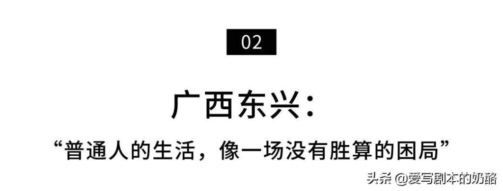 最长封锁160天 这些城市几乎被遗忘