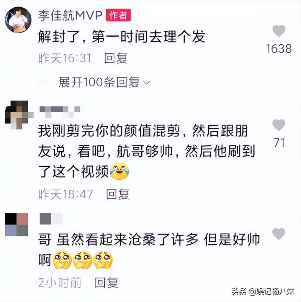 演员陈龙继当志愿者后又为居民理发